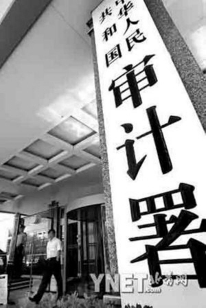 中国证券管理监督委员会(中国证券管理监督委员会人员名单)