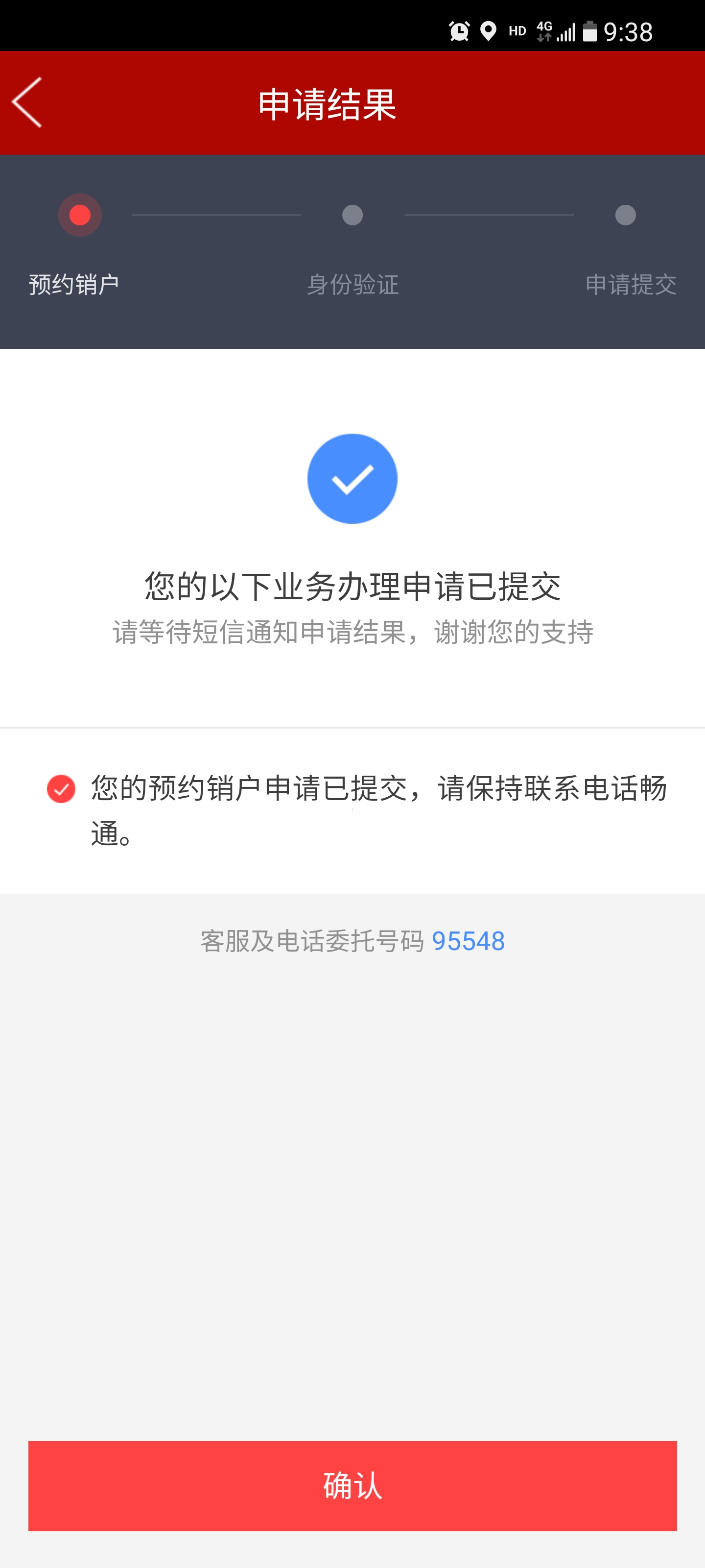 东营中信证券(东营中信证券公司地址)