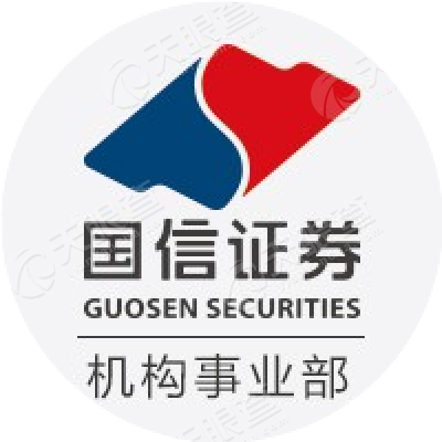 囯信证券(国信证券app)