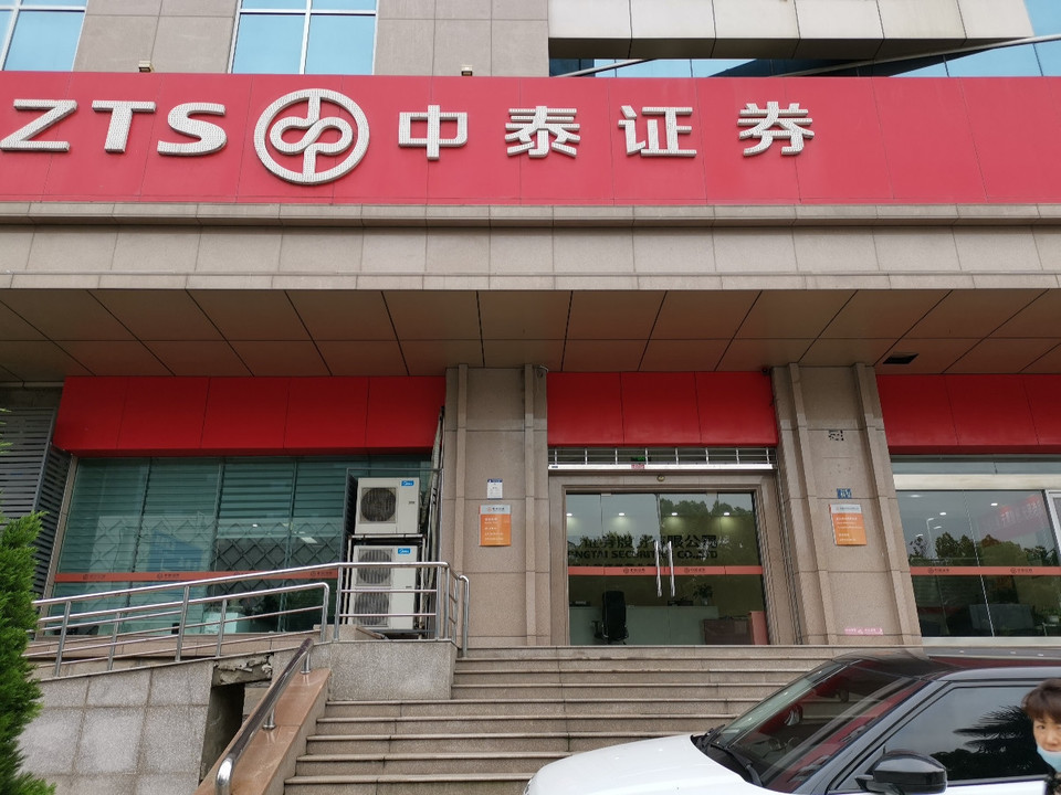 360证券(360证券代码是多少)