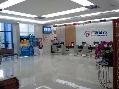 广发证券怎么开户(国信证券金太阳手机交易软件下载)