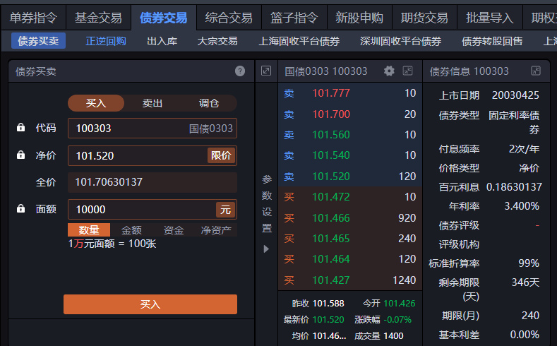 广发证券怎么开户(国信证券金太阳手机交易软件下载)