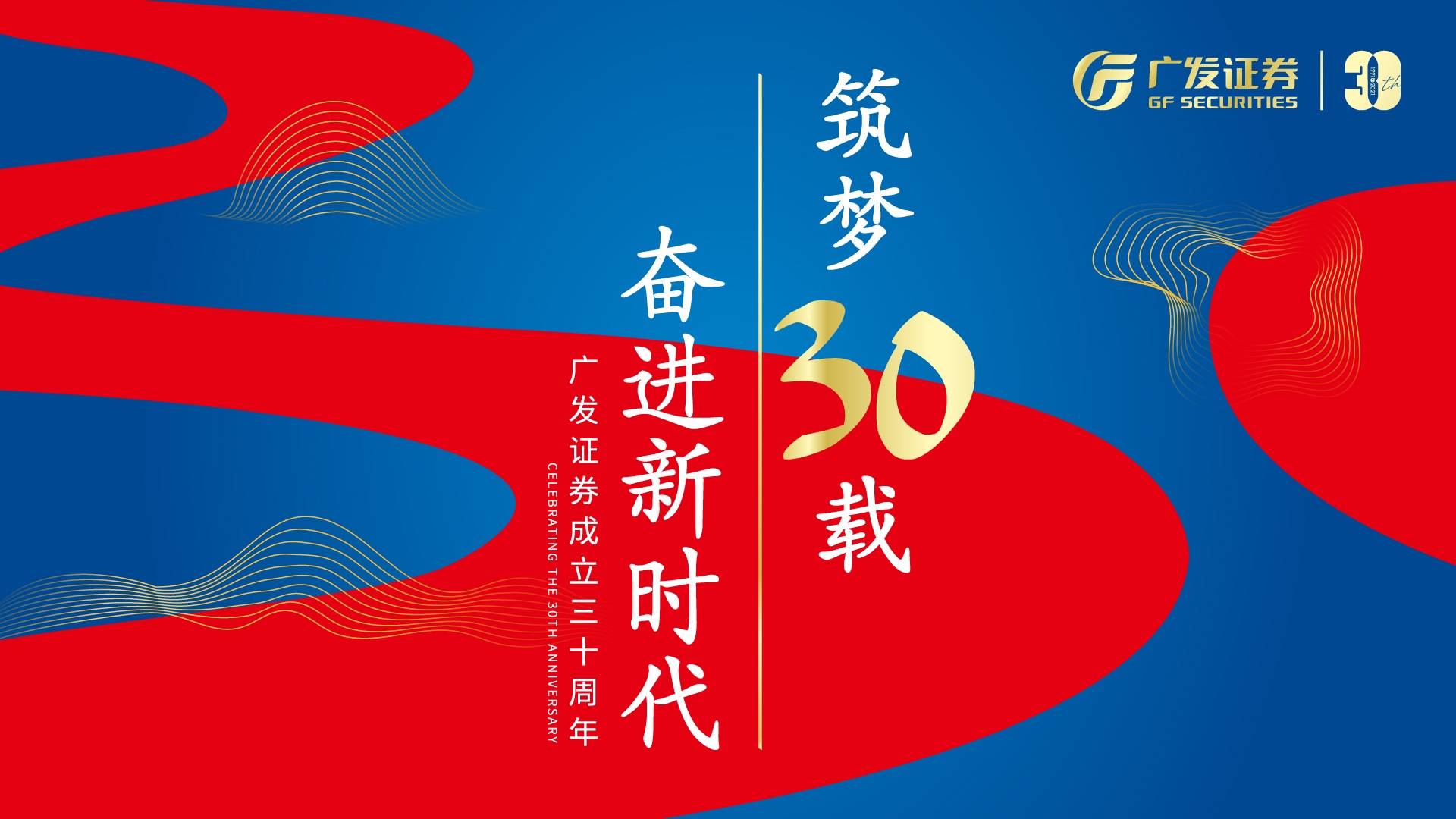 广发证券融券(广发证券融券卖出时间)