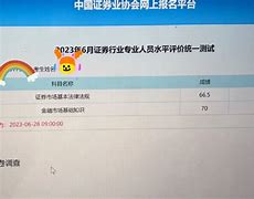 证券从业考时间(证券从业报考时间)