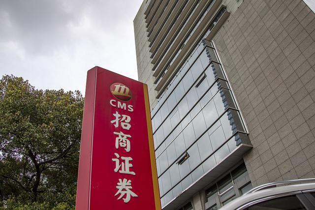 招商证券开通(招商证券开通科创板答题)