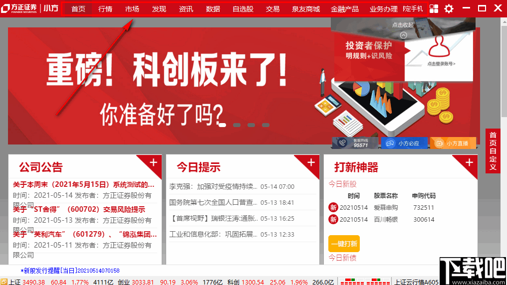 方正证券地址(方正证券地址查询)