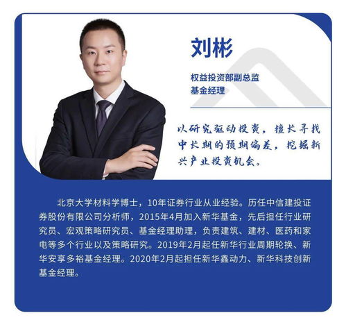 证券项目经理(证券公司项目经理工作内容)