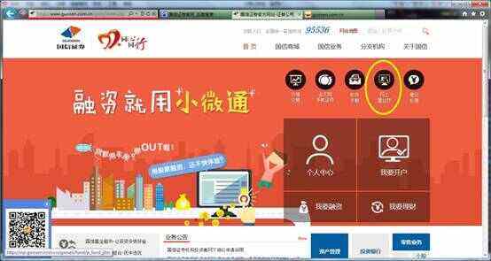 浙商证券手机下载(浙商证券手机下载官网)
