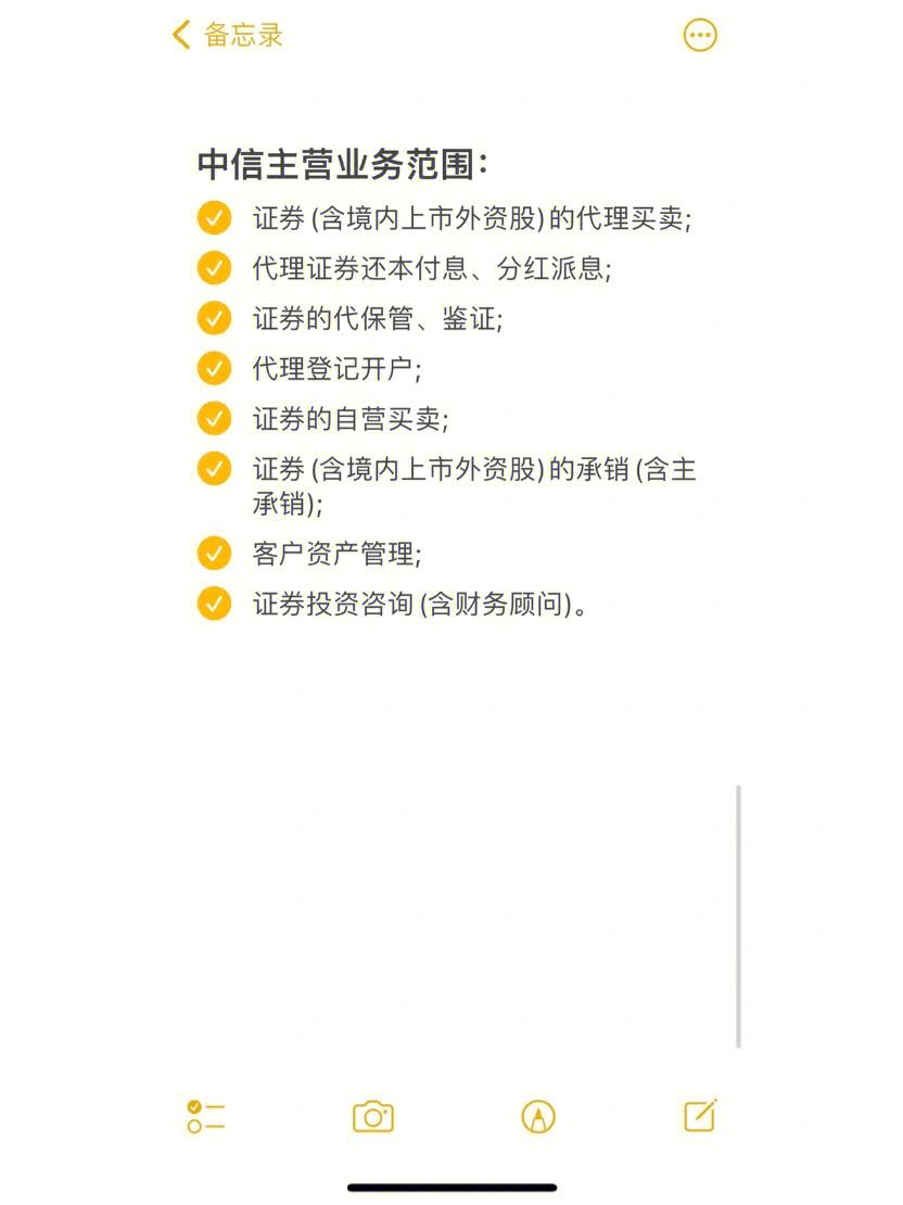 证券面试问题(面试证券公司一般会问什么)