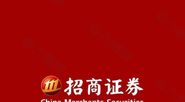 招商证券全能版下载(招商证券全能版下载 官网)