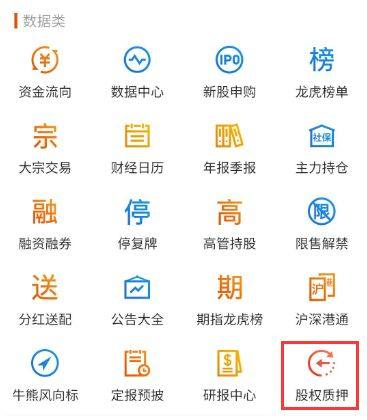东方财富证券软件下载(东方财富证券app手机版下载最新版本)