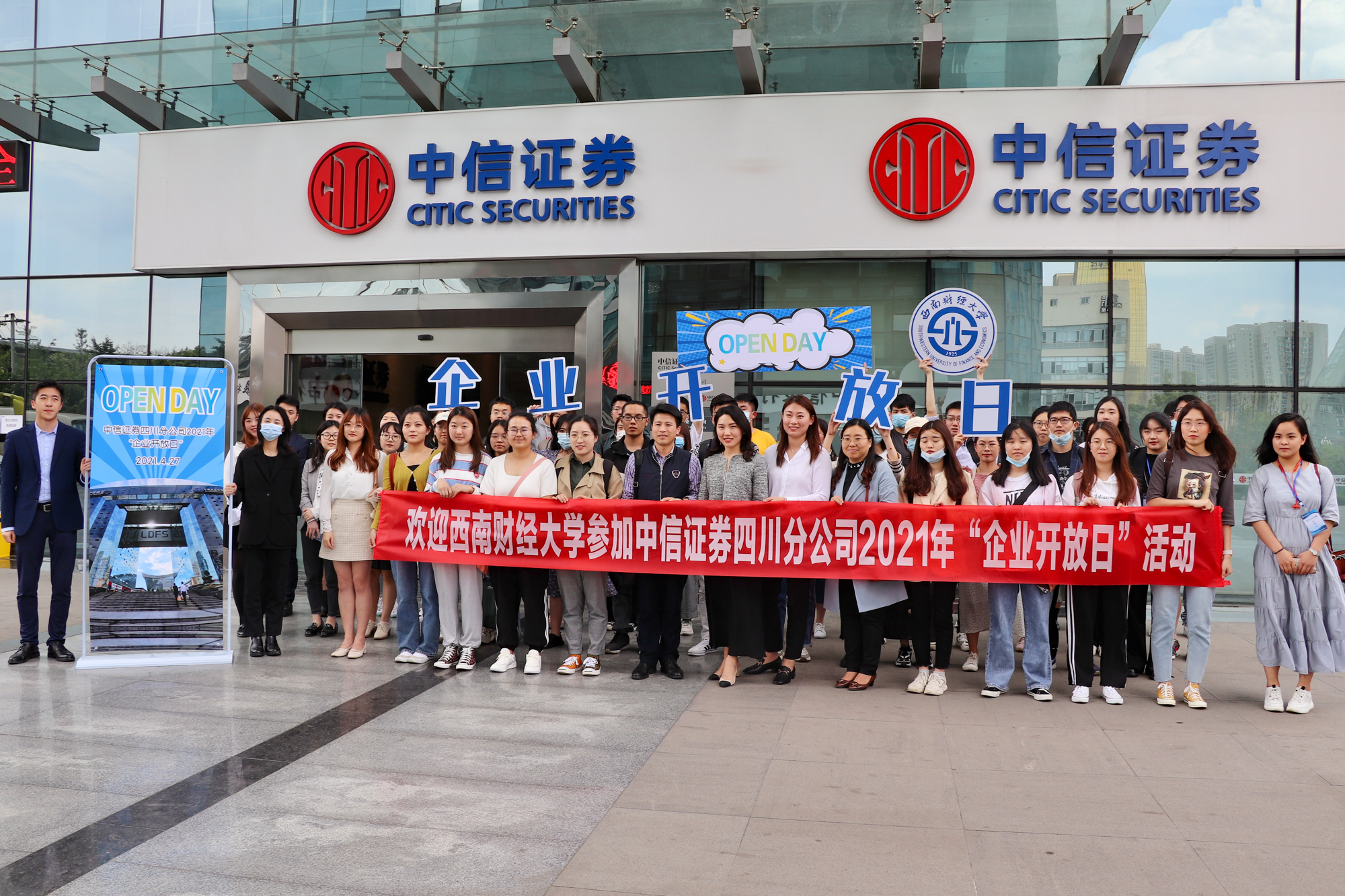 a证券公司(a证券公司代销b公司发行的债券)