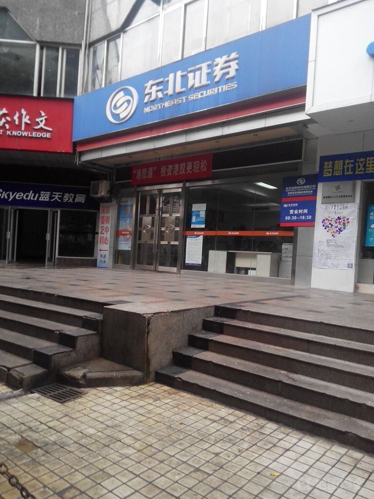 a证券公司(a证券公司代销b公司发行的债券)