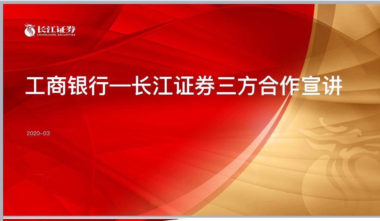 证券三方银行(银行证券三方业务怎么解除?)