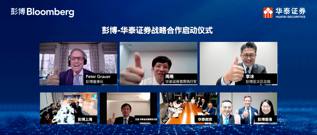 华泰证券官网(华泰证券官网首页登录)