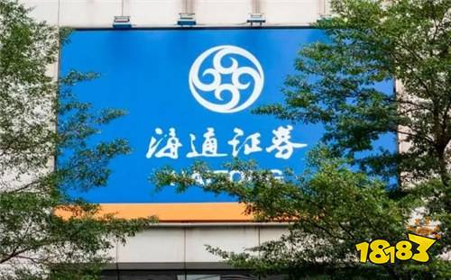 海通e证券(下载e海通证券)