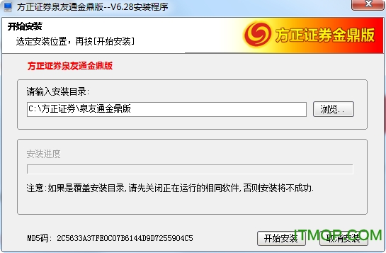 下载方正证券泉友通(方正证券泉友通手机版官方下载)