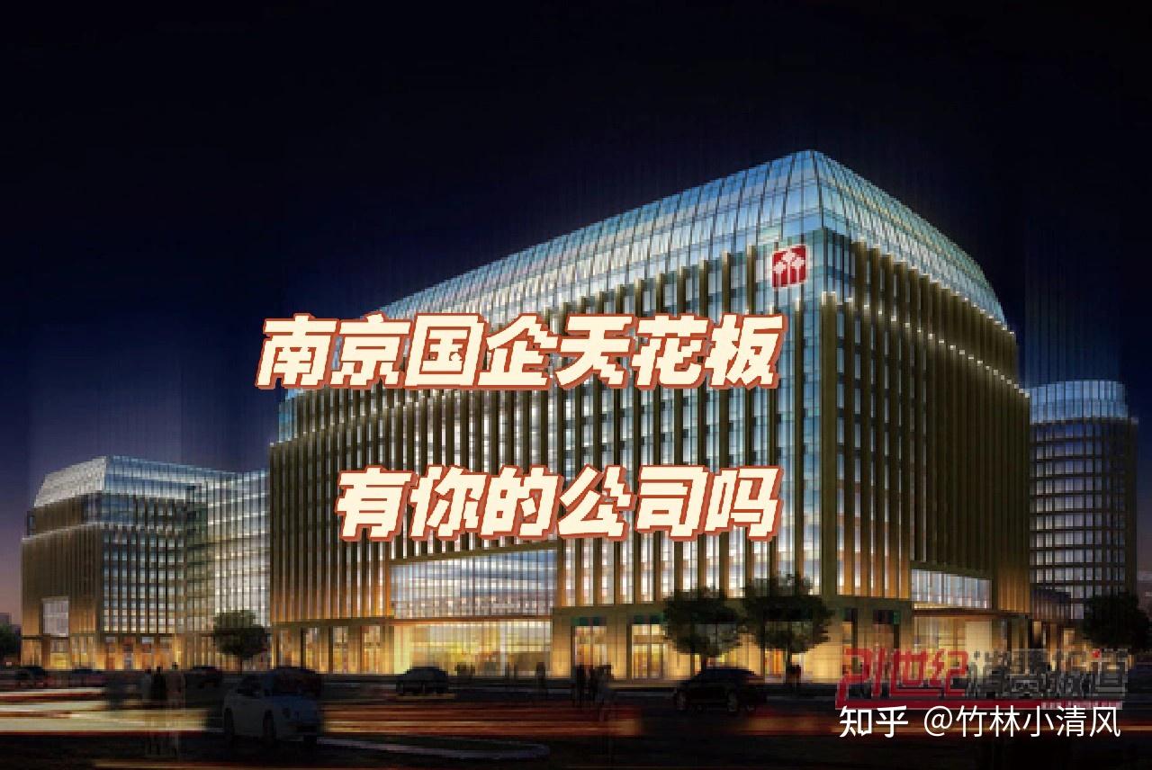 国企证券公司(国企证券公司员工待遇)