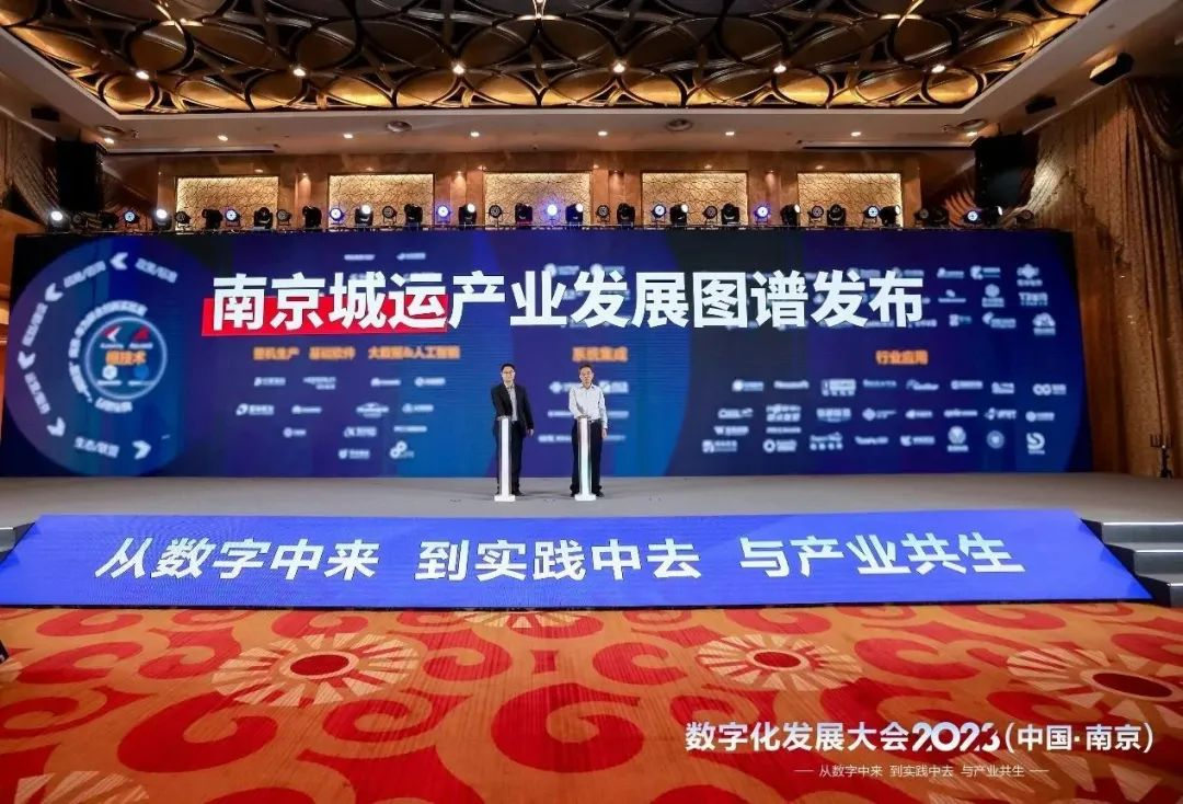 南京证券交易系统(南京证券官网交易软件下载)