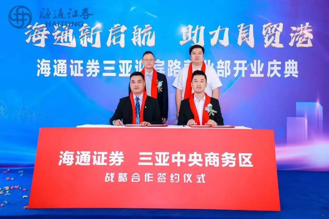 海通e证券(海通e证券官网下载)