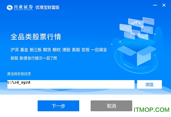 下载兴业证券(下载兴业证券职能交易员)