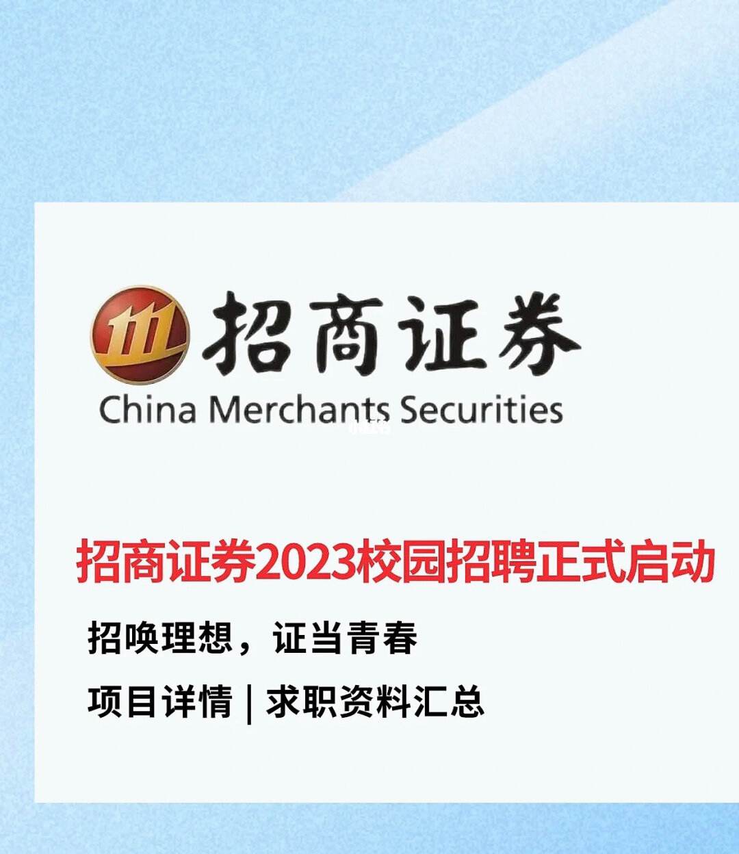 证券面试问题(证券面试常见问题)
