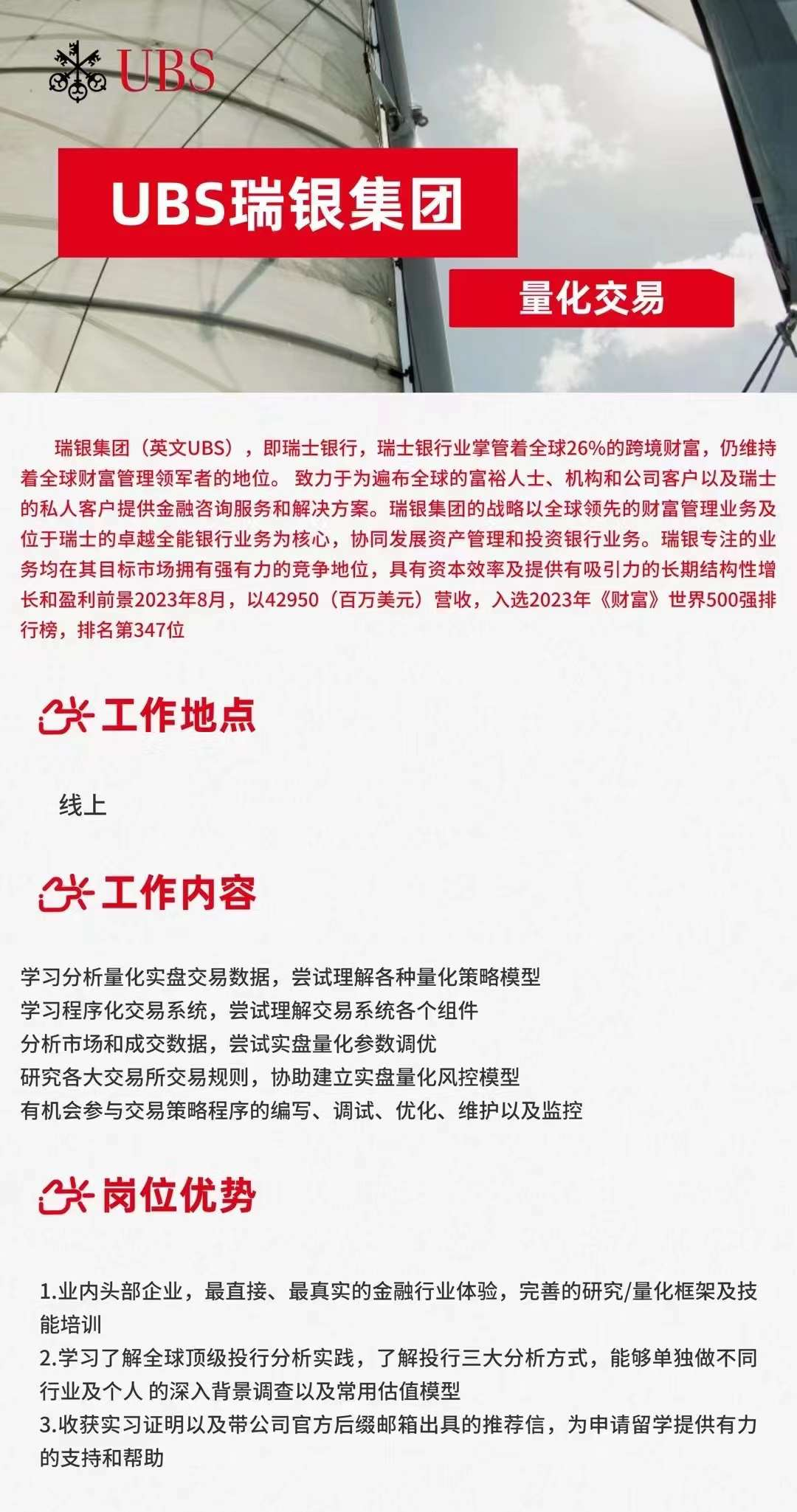 证券面试问题(证券面试常见问题)