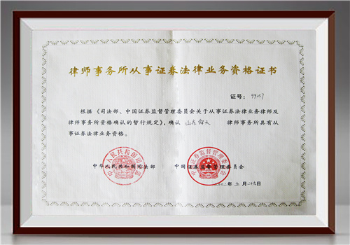证券证书查询(证券从业资格证书查询)