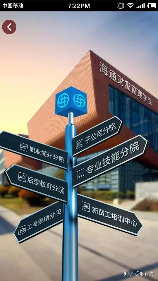 海通证券如何(海通证券如何找回账号和密码)