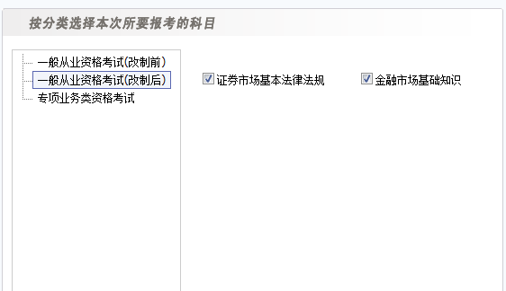 证券从业考试怎么报名(2024证券考试几月份)