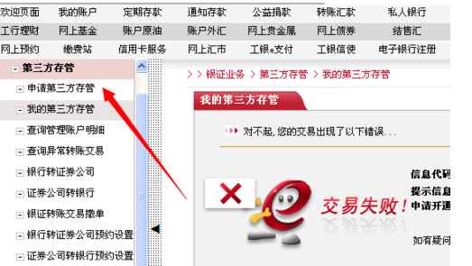 广发证券怎么开户(广发易淘金证券官网下载)
