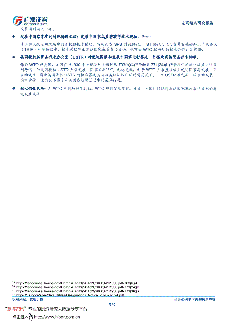 广发证券待遇怎么样(广发证券待遇怎么样 知乎)