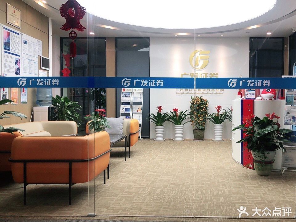 360证券(360证券安全集团)