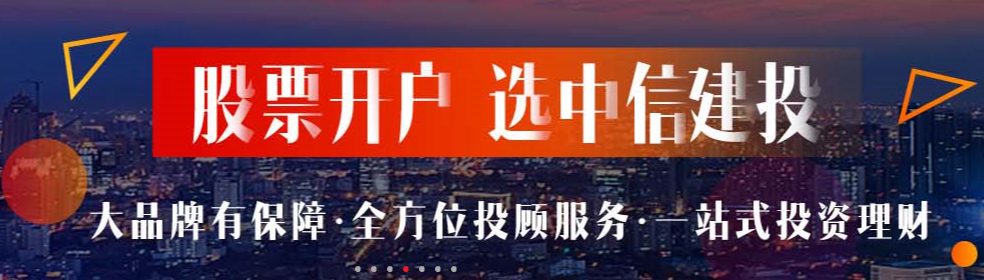 360证券(360证券安全集团)