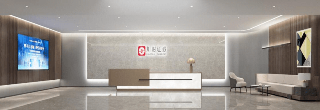 证券公司销售(证券公司销售岗)