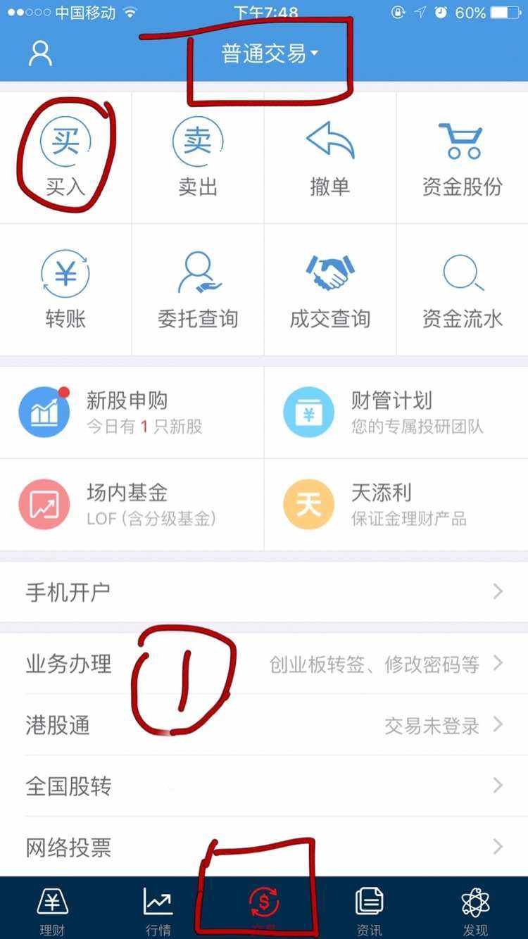 招商证券全能版下载(招商证券全能版mac最新)