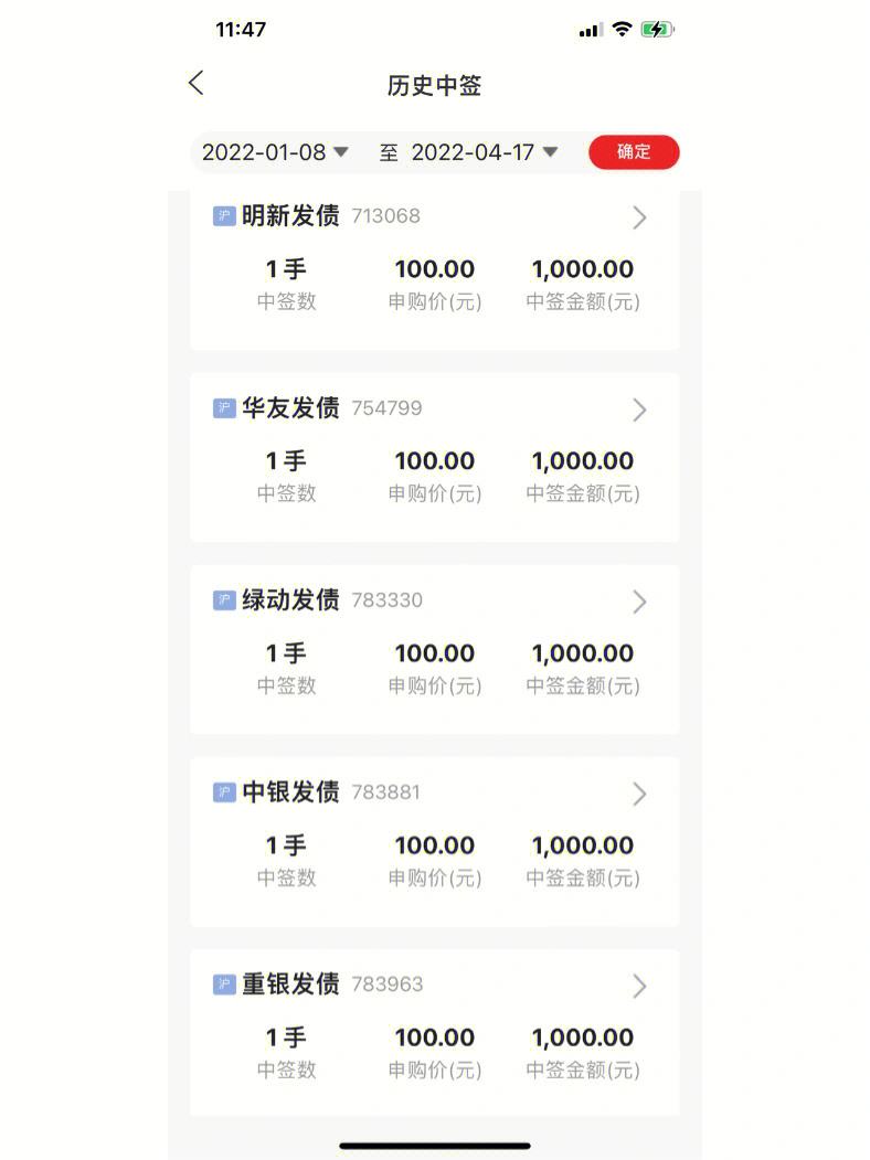 招商证券全能版下载(招商证券全能版mac最新)