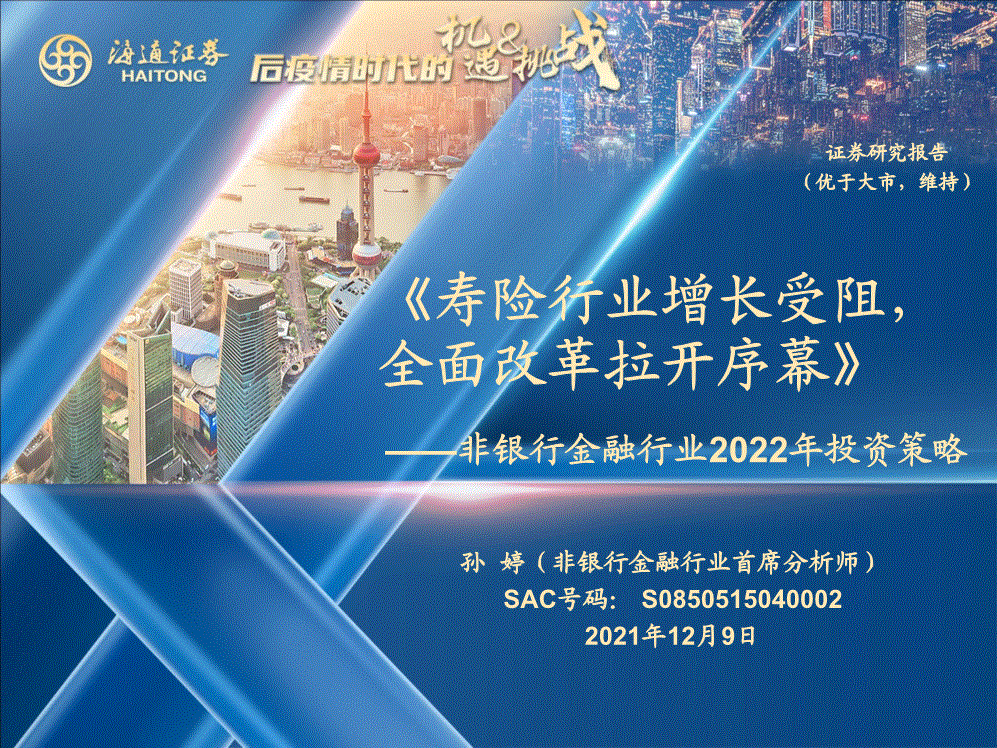 海通证券如何(海通证券如何查询资金账号)