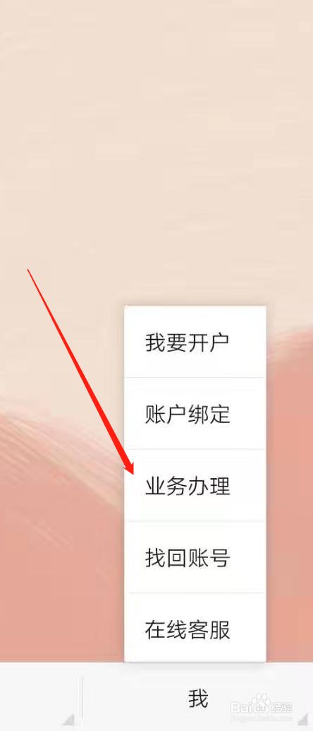 如何查询证券账户(如何查询证券账户开户时间)