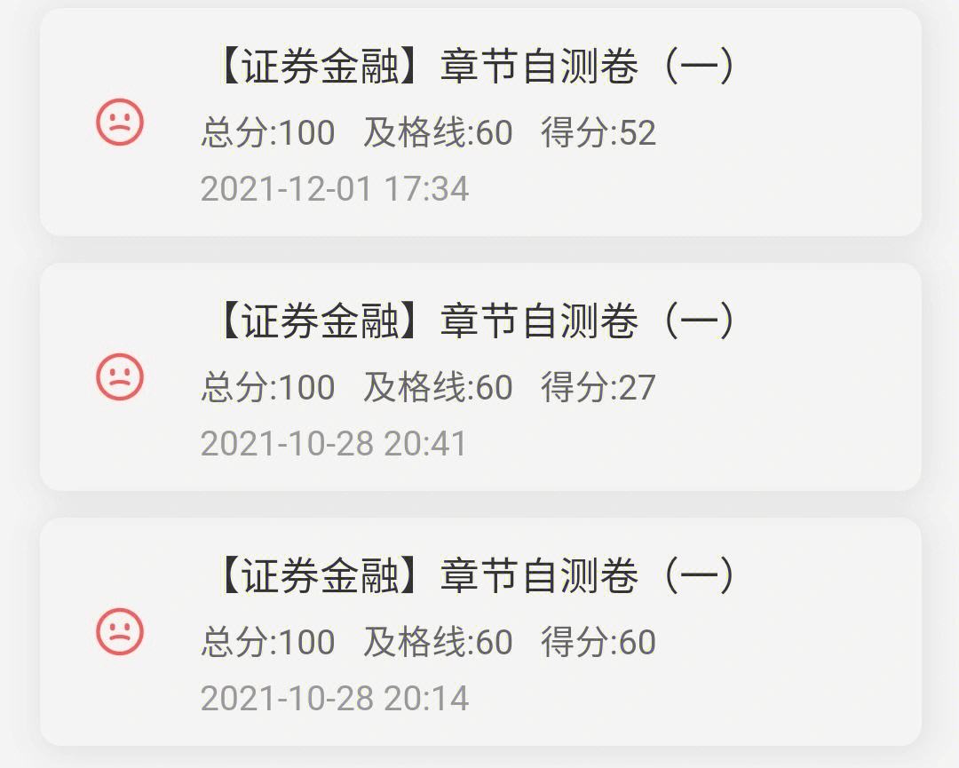 证券从业资格考试打印准考证(基金从业资格考试官网准考证打印)