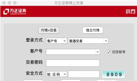 下载方正证券泉友通(下载方正证券泉友通专业版)
