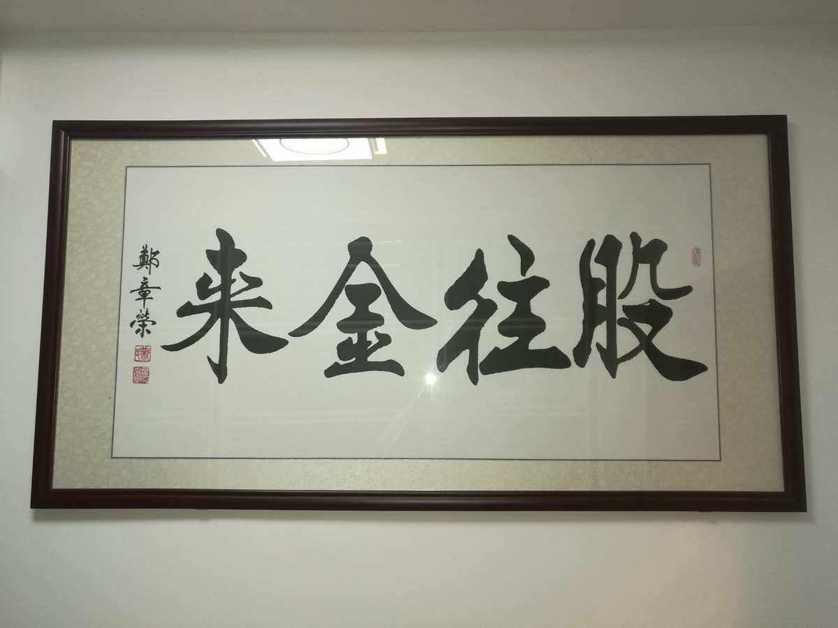 东营中信证券(东营中信证券客服电话)