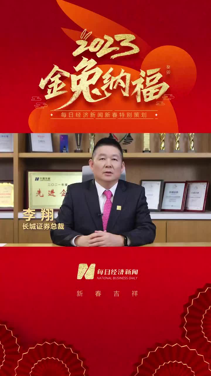 长城证券手机(长城证券手机版下载)