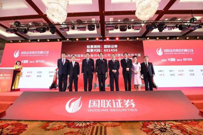 国企证券公司(四大证券是哪四个)
