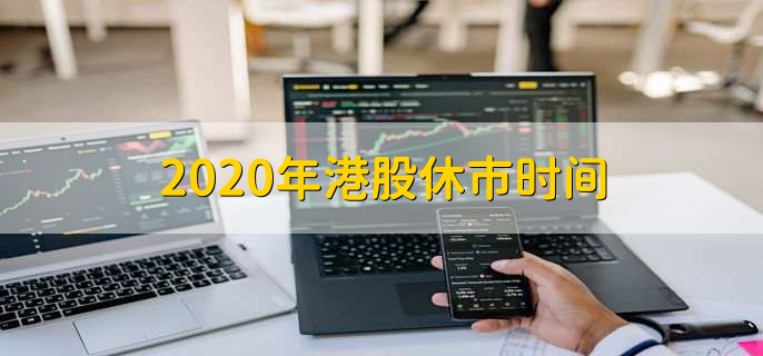 中信证券港(中信证券港股交易费用)