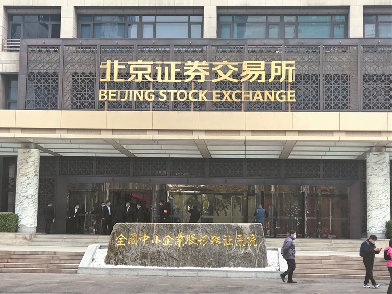 证券交易所是(证券交易所是指的是什么)