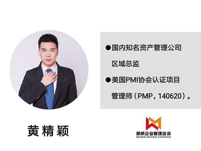 证券项目经理(证券项目经理年薪一般多少)