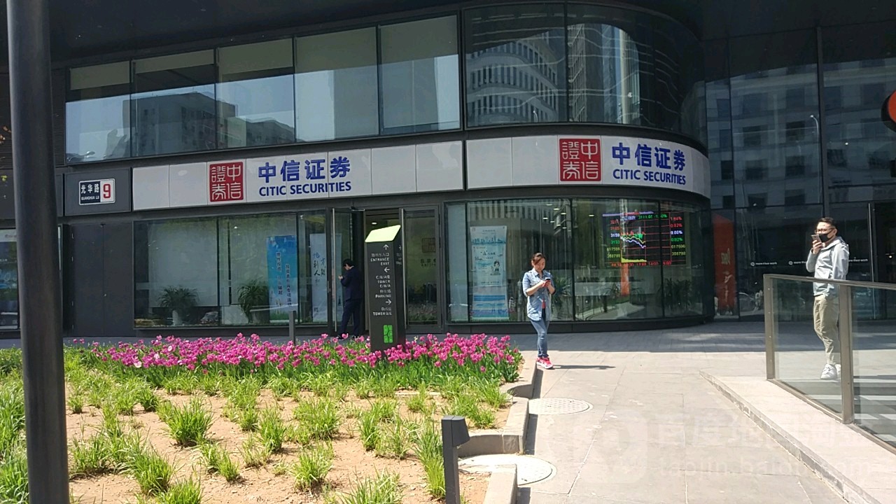 中信证券电话号码(中信证券电话号码95548)