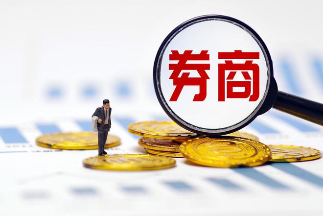 海通证券如何(海通证券如何开通创业板)