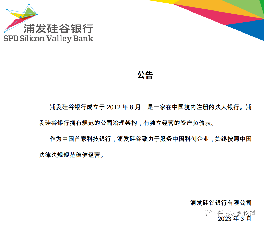 证券三方银行(证券三方银行是哪三方)